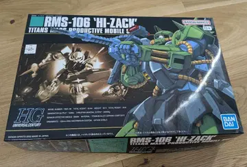 미조립 HG 1/144 RMS-106 하이 자크