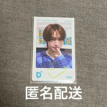 TWS DICON D'ICON 팝업 폴라로이드 한진