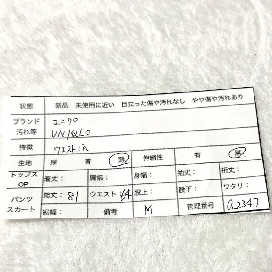 2번째 상품 이미지