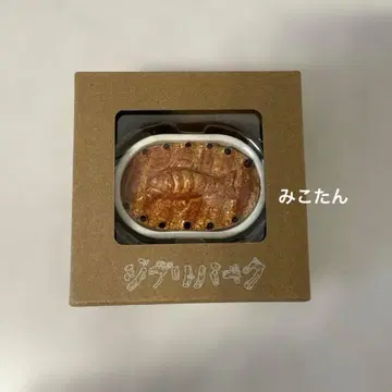 지브리 파크 한정판 음식 마그넷 청어와 호박 찜구이