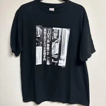 영화 COMPLY+-ANCE 티셔츠 XL 사이토 타쿠미 스다 마사키 야키니쿠
