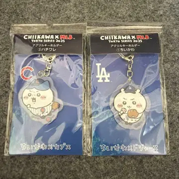 [새상품] 치이카와 MLB TOKYO SERIES 키링 2개 세트