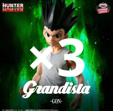 HUNTER x HUNTER Grandista 곤 피규어 3개 세트