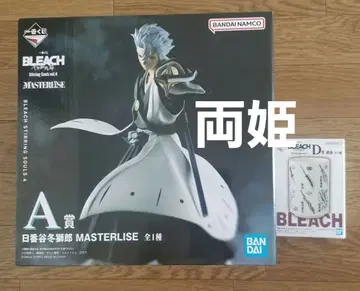 BLEACH 제일복권 A상 히즈카야 토시로 피규어 D상 찻잔