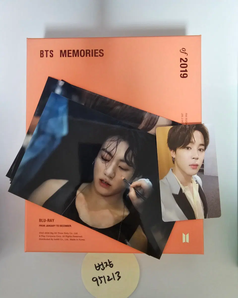 방탄 메모리즈 2019 블루레이