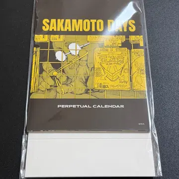 SAKAMOTO DAYS전 만년 일력 달력