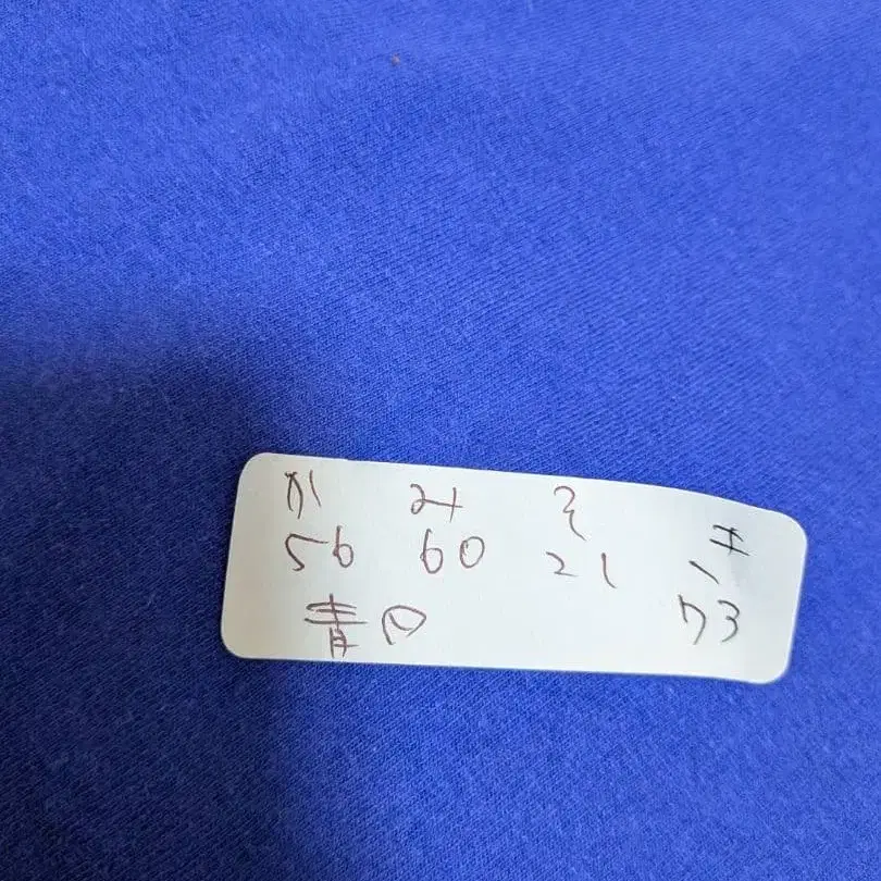 7번째 상품 이미지