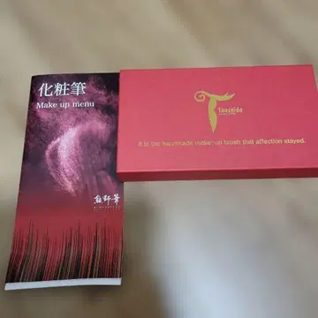 Tanseido 그레이스 세트 메이크 브러쉬 5종 세트