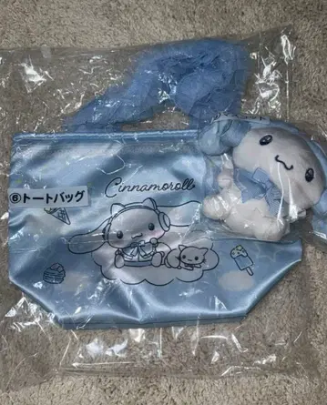 시나모롤 시나몬 제일복권 봉제 인형, 토트백 2개 세트