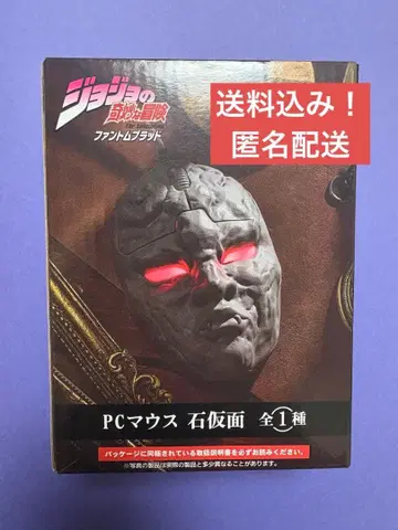 죠죠의 기묘한 모험 팬텀 블래드 PC 마우스 석가면