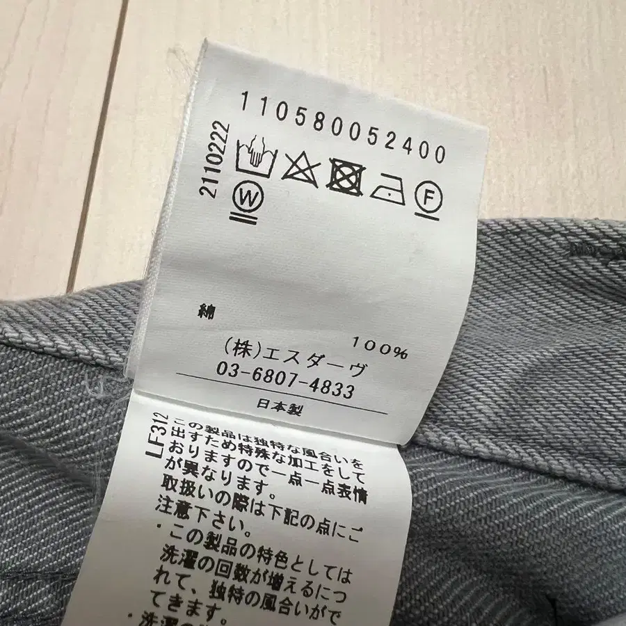 7번째 상품 이미지