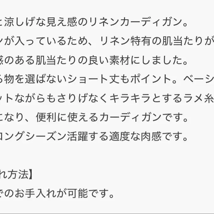 8번째 상품 이미지