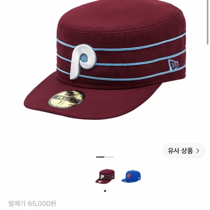 뉴에라 모자