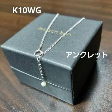 현행 모델 루 봉봉 harmonyK10WG 발찌 에테 스타 주얼리