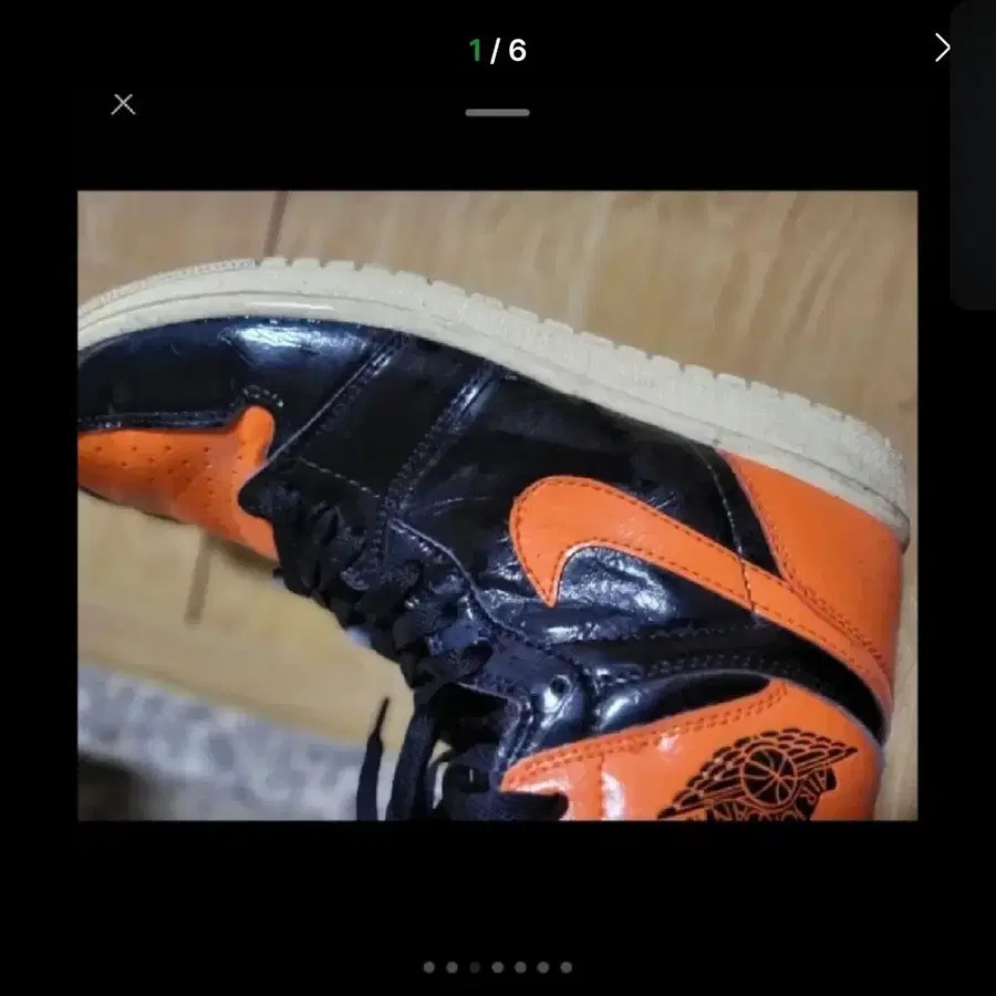 나이키 조던1 백보드 판매합니다