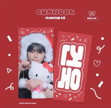 ZEROBASEONE 건욱 슬로건 마스터