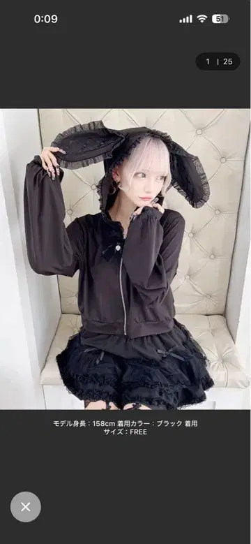 MARS 토끼 귀 후드 후드티 블랙 지뢰계