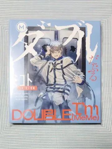밀그램 미코토 제2심 CD