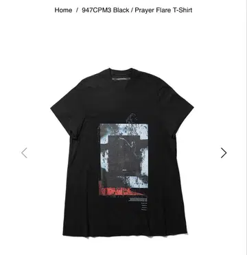 JULIUS 947CPM3 / Prayer Flare T-Shirt