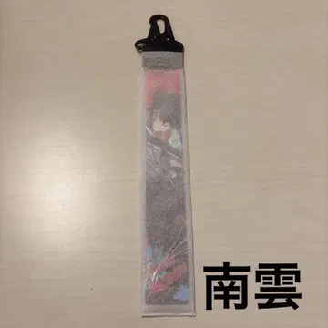 SAKAMOTO DAYS전 BIG 스트랩 컬렉션 나구모