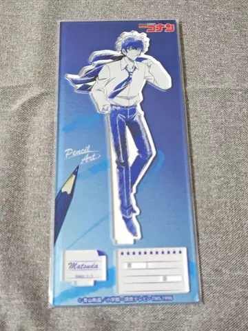 명탐정 코난 마츠다 진페이