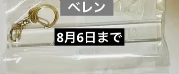 악마 집사와 검은 고양이 아쿠네코 룸키 베렌 난자타운