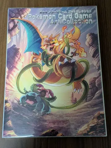 Pokemon Card Game Art Collection (도서만)