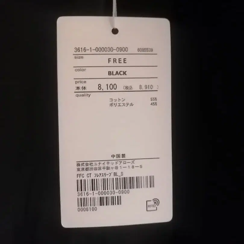6번째 상품 이미지