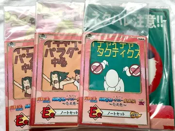 제일복권 NARUTO 돌풍전 제1권 E상 노트 세트