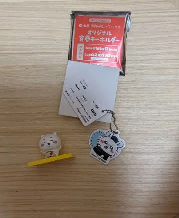 [ 미사용 새상품 ] 마츠야 치이카와(먼작귀) 피규어 모몽가 키링 세트