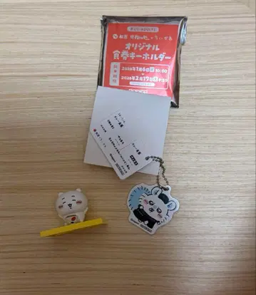 [미사용 새상품] 마츠야 마츠노야 치이카와(먼작귀) 피규어 모몽가 키링 세트