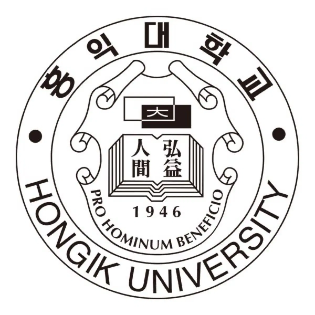 홍익대 굿즈 구해요