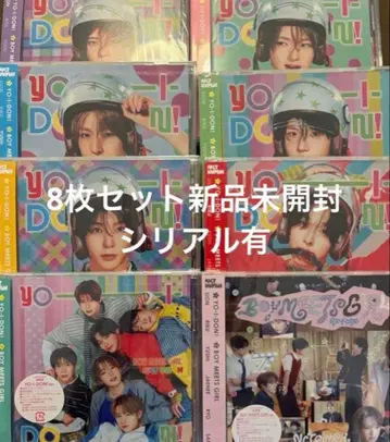 NCT WISH CD 8장 세트 미개봉