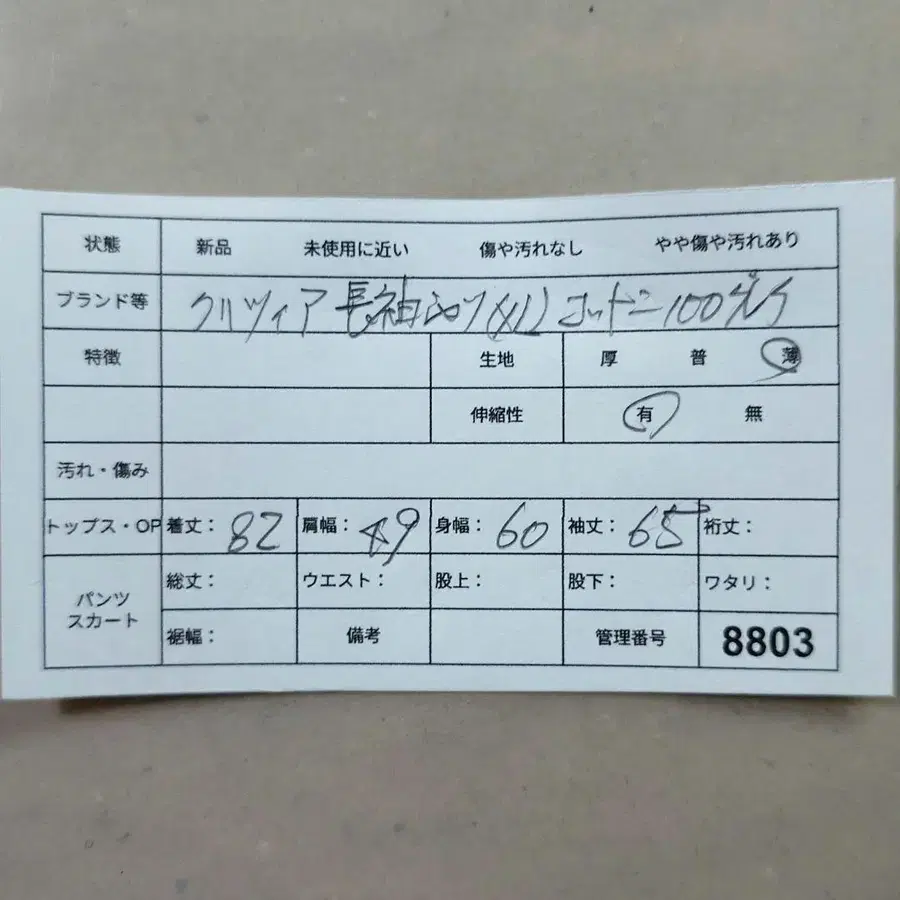 12번째 상품 이미지