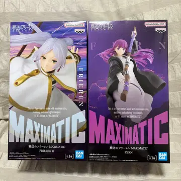 장송의 프리렌 MAXIMATIC 피규어 2종 세트