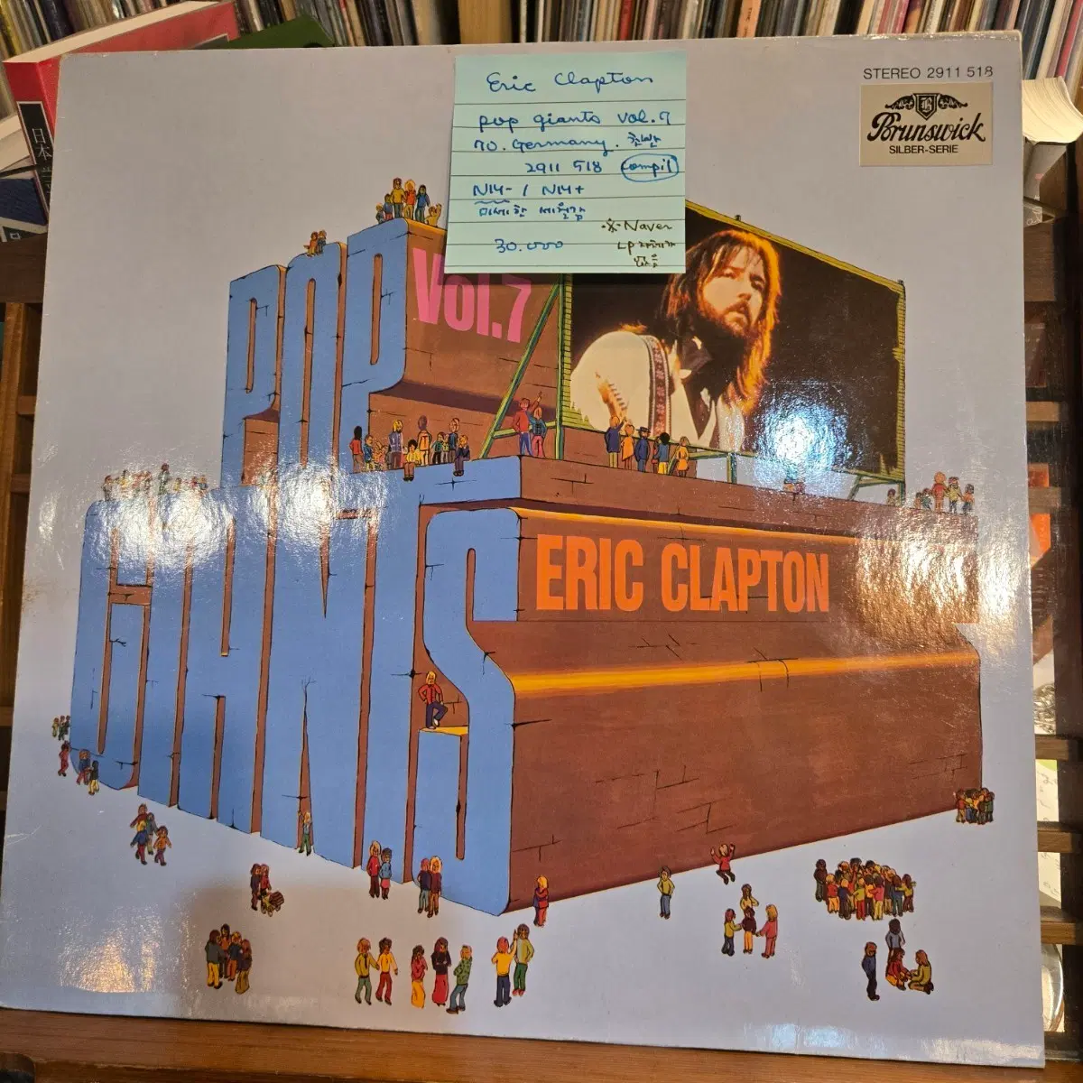 Eric Clapton.pop giants vol.7.70.Germany.NM-/NM+.민트급LP
