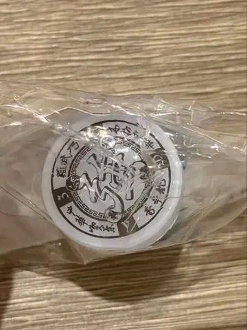 계속 한밤중이면 좋을 텐데 주걱 링 라이트 라부페가 계속 한밤중이면 좋을 텐데. 새상품