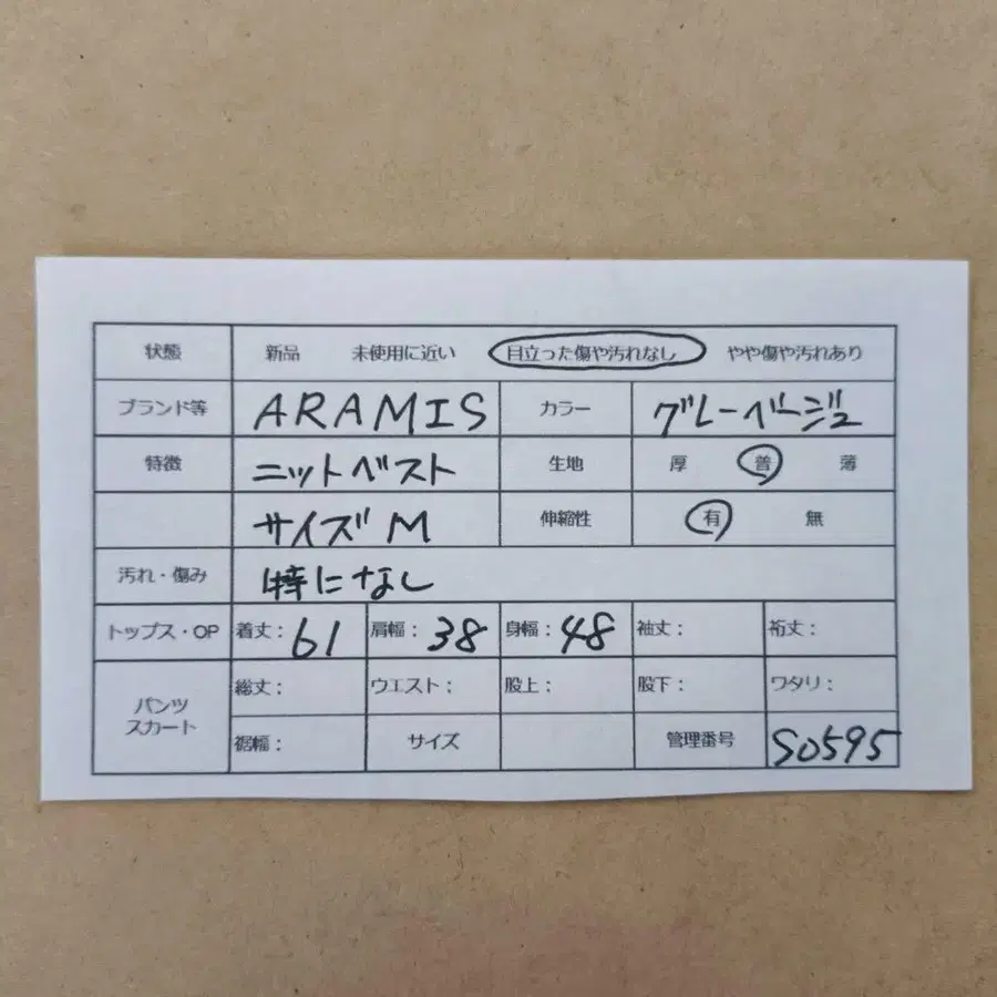 2번째 상품 이미지