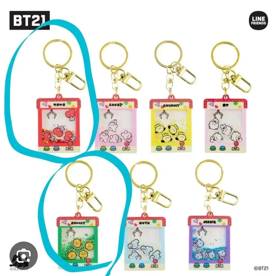 bts 방탄소년단 bt21 미니니 minini 글리터 키링 키홀더 ! 타타 / 슈키 !