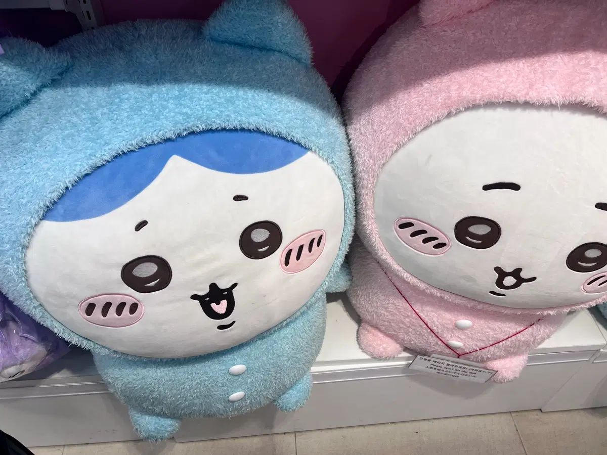 미니소 치이카와 하치와레 대형 인형 구매하고 싶어요
