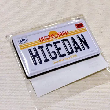 히게단 higedan 히게단 랜덤 가챠 번호판 마그넷