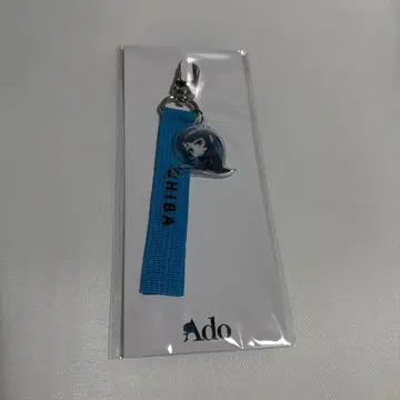 Ado 키링 CHIBA 한정판