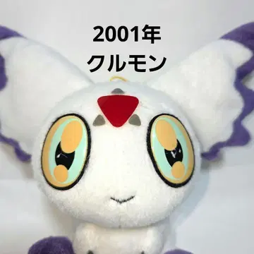 2001년 디지몬 테이머즈 쿠루몬 봉제 인형 컬렉션 디지몬