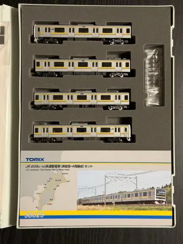 TOMIX 98629 209계 2100번대 보소색 4량