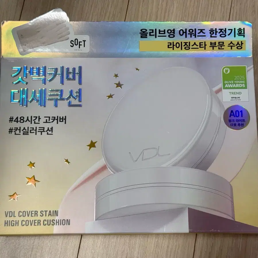 VDL 커버 스테인 퍼펙팅 쿠션 A01 기획 (본품+리필) 정가 28,800원