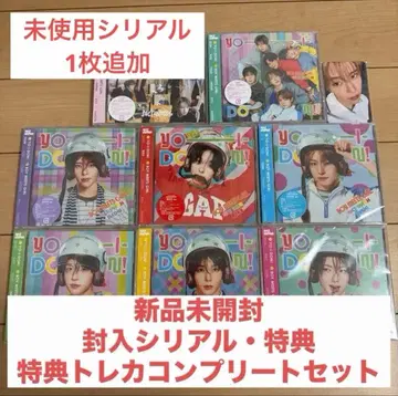 NCTWISH BOY MEETS GIRL YO_I_DON! CD 8장 세트