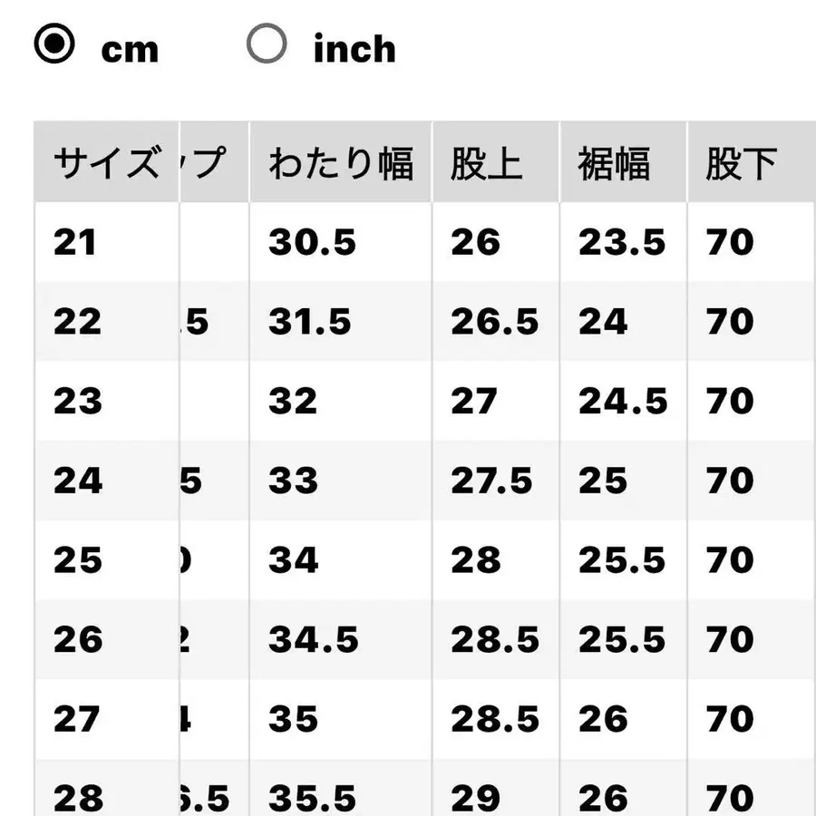 9번째 상품 이미지