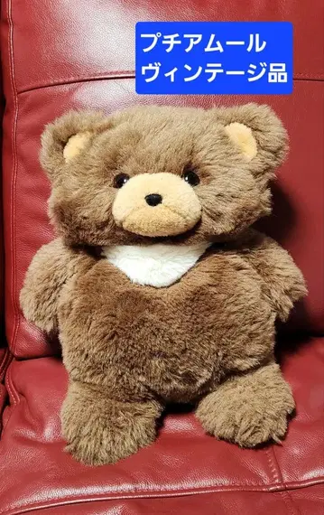 새상품급! 푸치아무르 반다이 쇼와 레트로 곰 봉제 인형