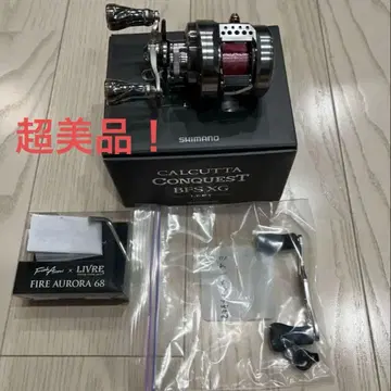 SHIMANO 23 칼루타 콩퀘스트 BFS XG LEFT