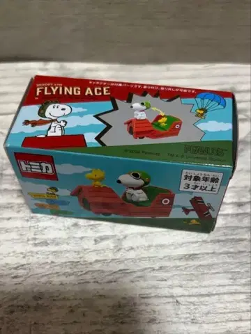 USJ 한정판 토미카 유니버셜 스누피 플라잉 에이스 flying ace